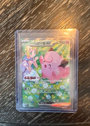 Lillie's Clefairy ex, graded 9.0