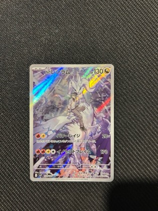 Luxray GL LV.X - 2009 (Tsubasa Nakamura), graded 9.5