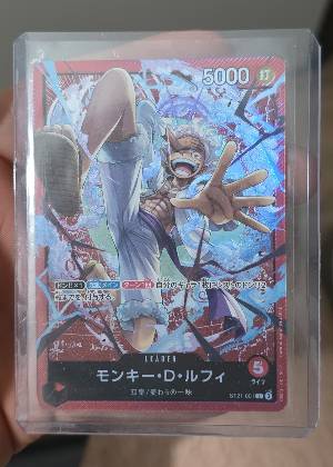 Monkey.D.Luffy, graded 8.5
