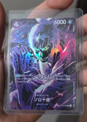 Zoro-Juurou, graded 9.0