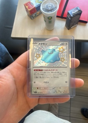 Ditto, graded 8.5