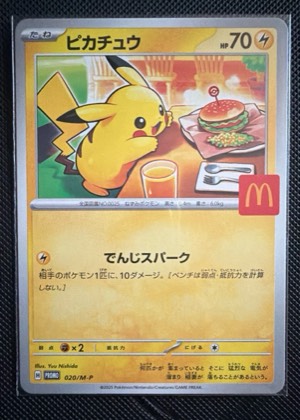 Pikachu, graded 9.5