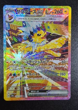Jolteon ex, graded 9.5