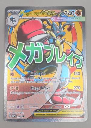 Mega Lucario ex - 033 graded 9