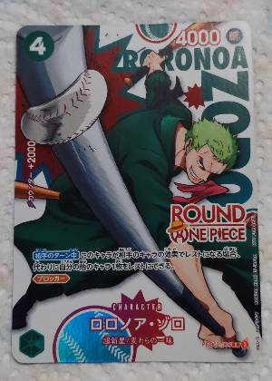 ロロノア・ゾロ, graded 9.5