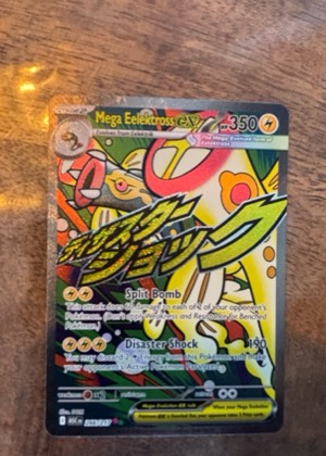 Mega Eelektross ex - 266/217 graded 9