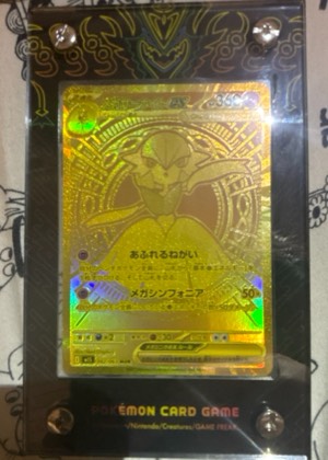 Mega Lucario ex, graded 9.0