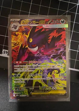 Mega Gengar ex, graded 9.0