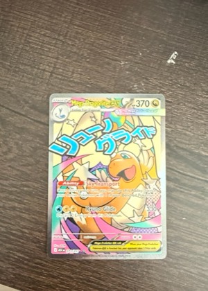 Mega Dragonite ex, graded 9.0