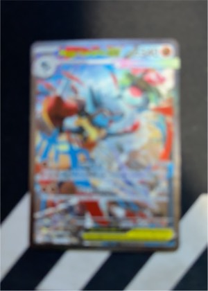 Unknown graded 8