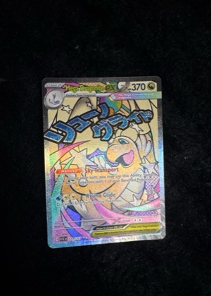 Mega Dragonite ex, graded 9.5