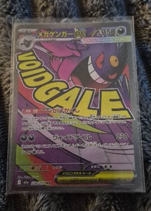 Mega Gengar ex, graded 9.0