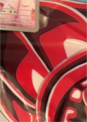 Wigglytuff graded 8.5