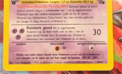 Gengar, graded 7.0
