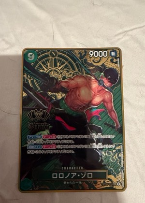 ロロノア・ゾロ, graded 9.0