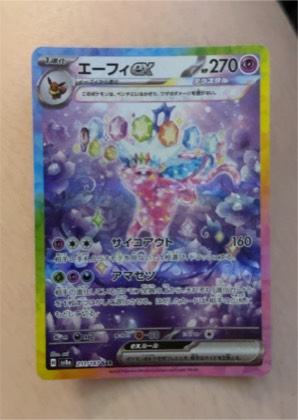Espeon ex graded 6 & below