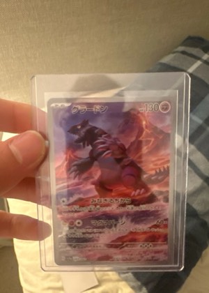 Groudon, graded 8.0