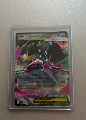 Mega Mawile ex, graded 9.0