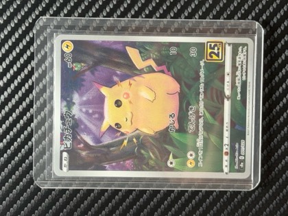 Pikachu, graded 9.5