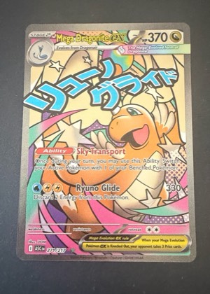 Mega Dragonite ex, graded 9.0