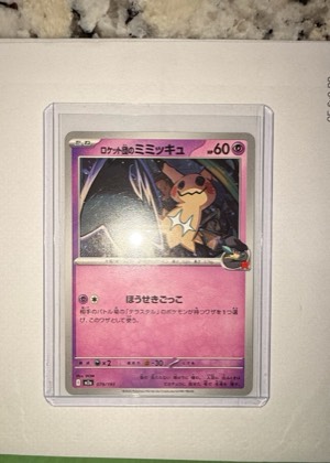 Team Rocket's Mimikyu - 079/193 (Energy Symbol Pattern), graded 9.0
