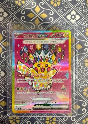 Pikachu ex, graded 9.0