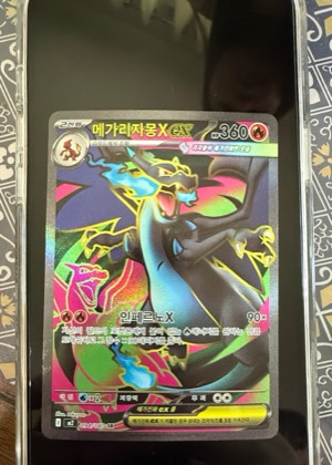 Mega Charizard X ex, graded 9.0