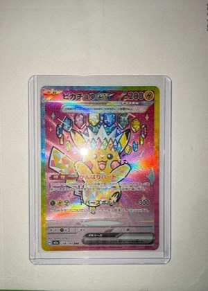Pikachu ex, graded 9.0