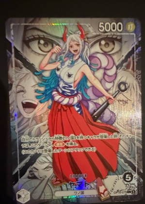 Yamato, graded 8.5