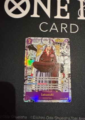 Sakazuki, graded 7.5