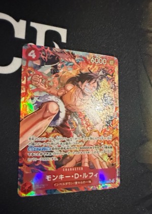 Monkey D. Luffy, graded 8.0