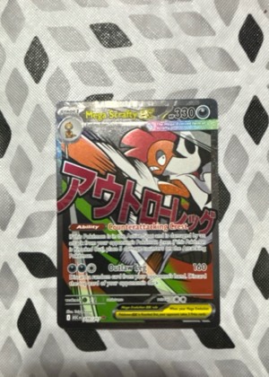 Mega Scrafty ex graded 8.5