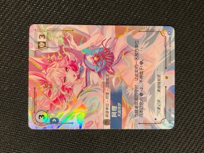 Ahri, Inquisitive (Overnumbered), graded 9.5