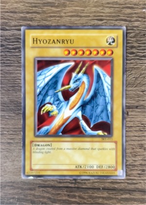Hyozanryu, graded 7.5