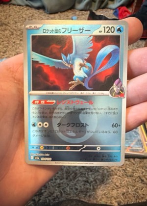 Team Rocket's Articuno, graded 9.0