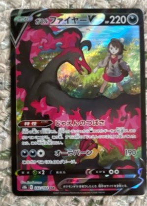 Galarian Moltres V, graded 8.0