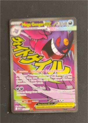 M Gengar EX, graded 9.5