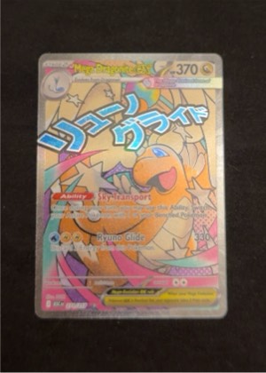 Mega Dragonite ex, graded 9.0