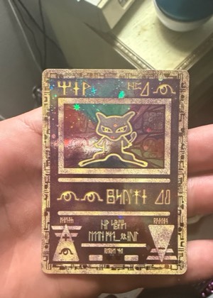 Mew (Wipl), graded 7.5