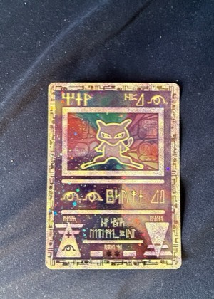 Mew, graded 3.0