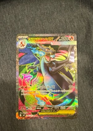 Mega Charizard X ex, graded 8.5