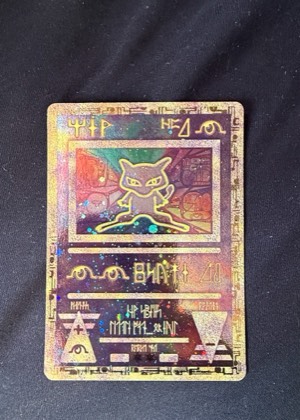 Mew, graded 7.5