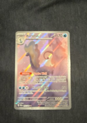 Audino graded 8.5