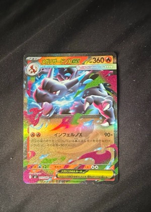 Mega Charizard X ex, graded 9.0