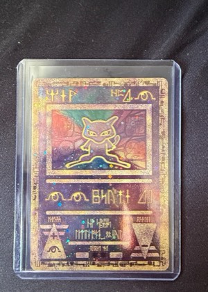 Mew, graded 9.0