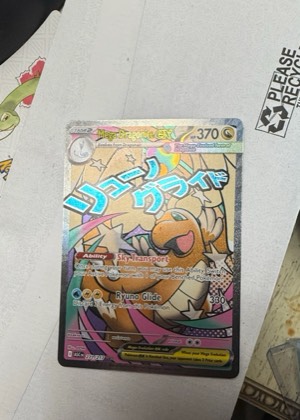 Mega Dragonite ex, graded 9.0