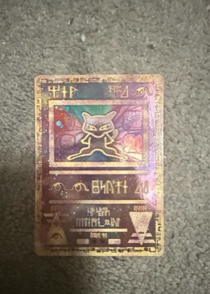 Mew, graded 7.5