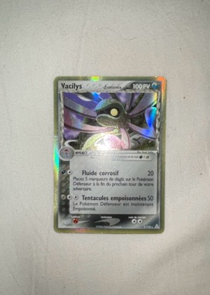 Vacilys, graded 8.5