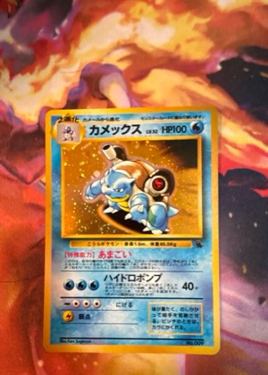 Blastoise ex, graded 9.0