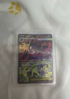 Mega Gengar ex, graded 9.0